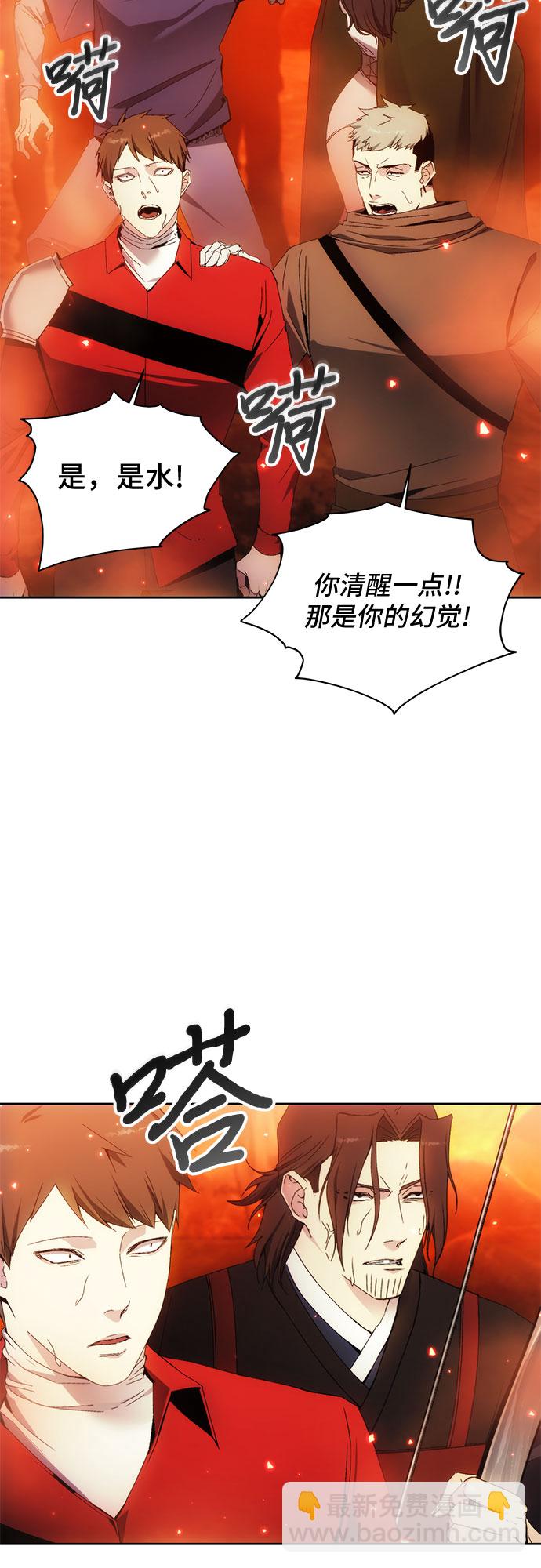 第47话17
