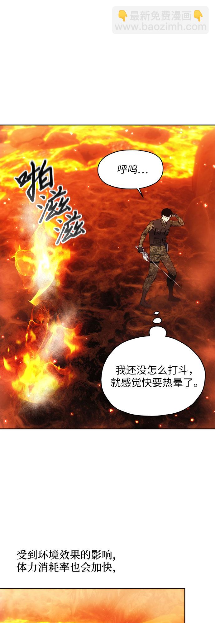第47话2