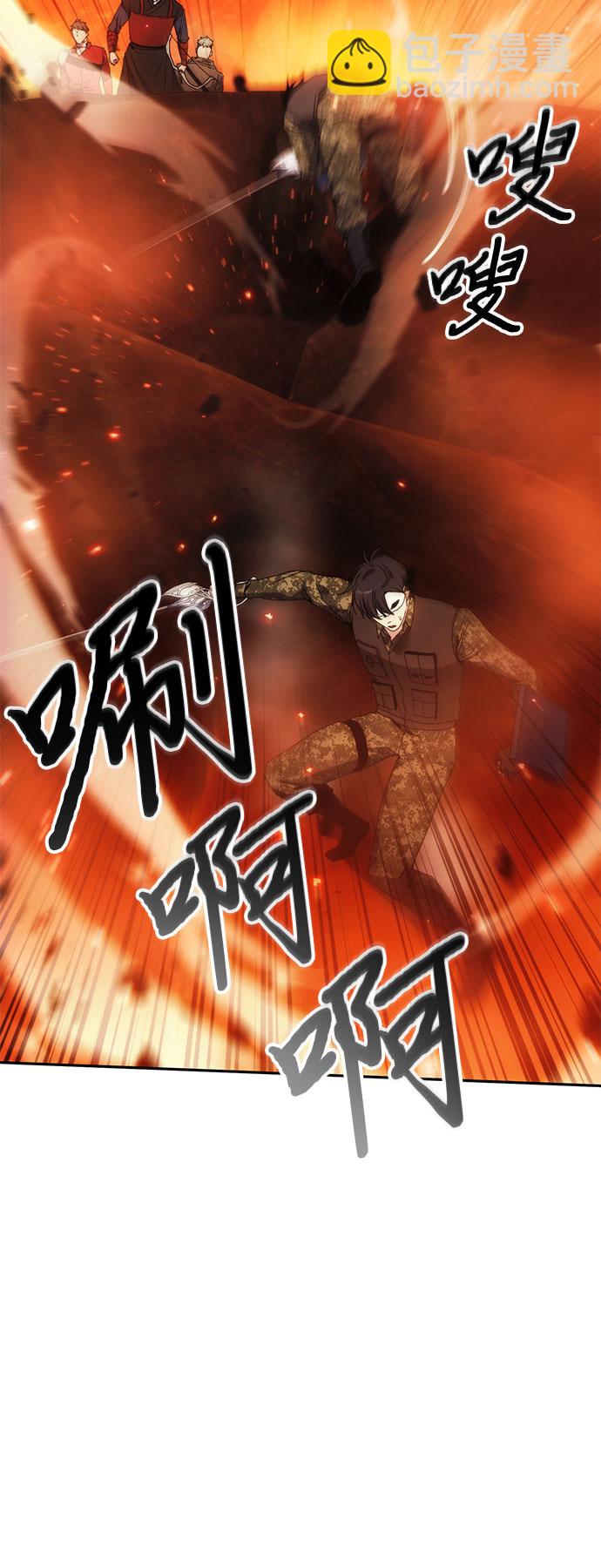 第47话22