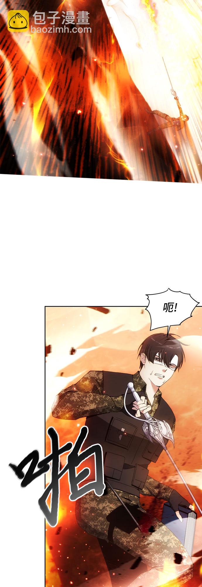 第47话26