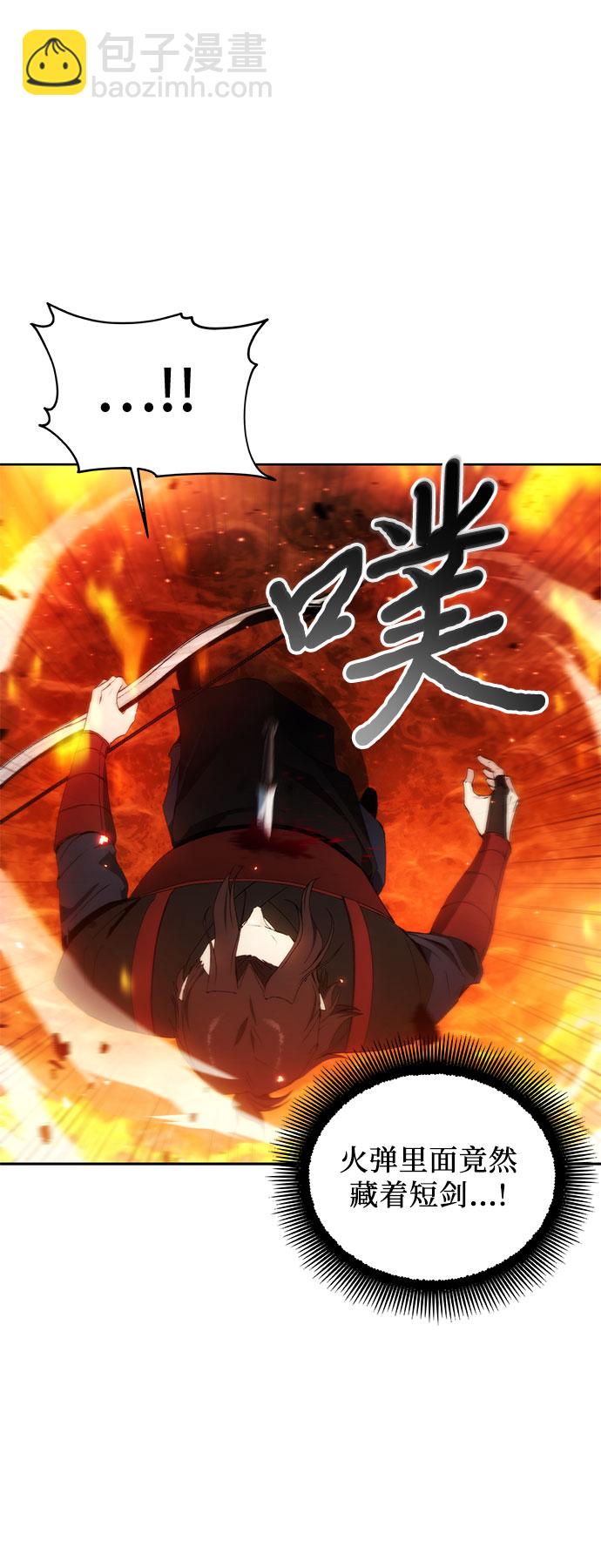 第47话29