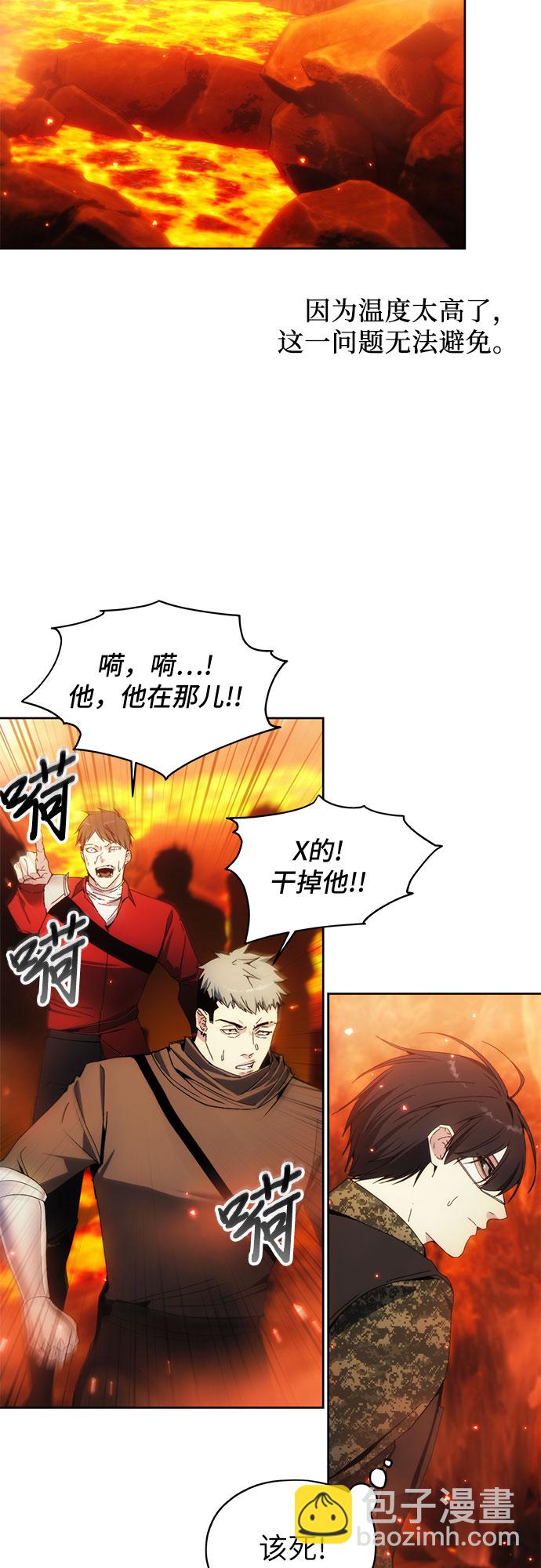 第47话3