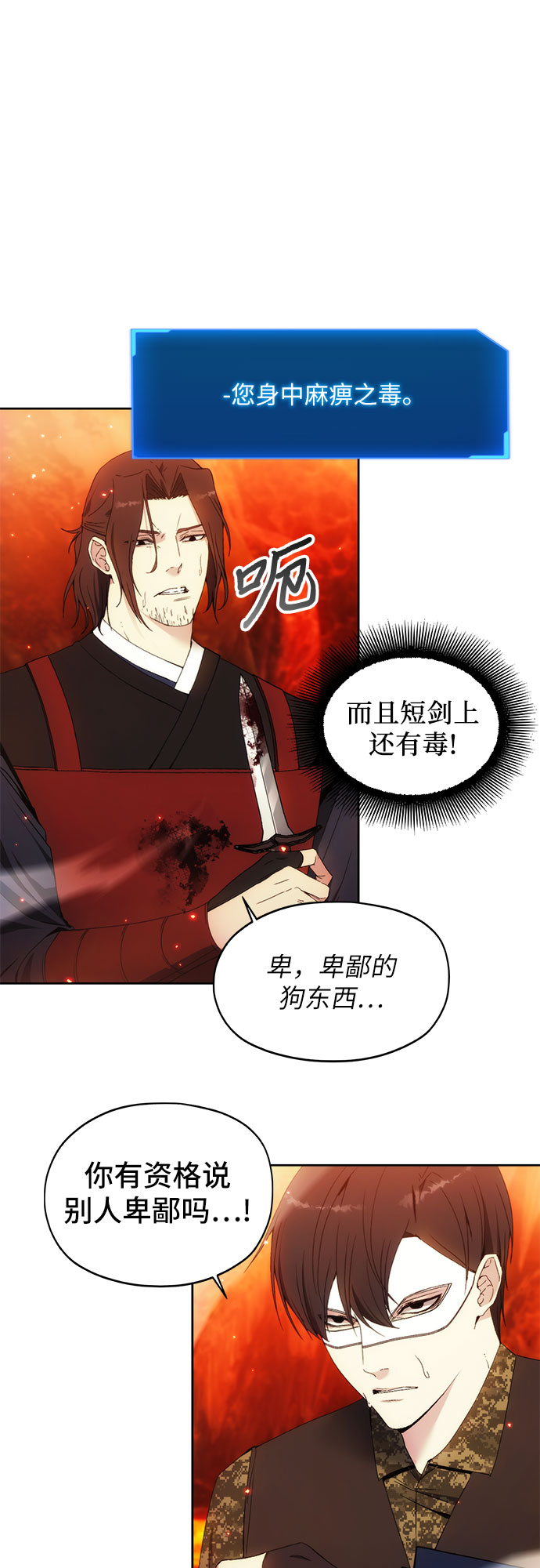 第47话30