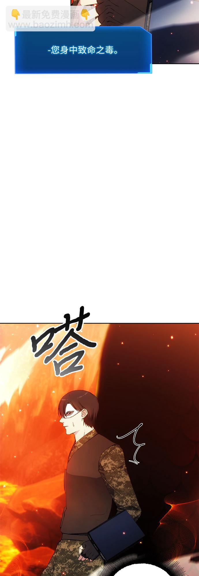 第47话31