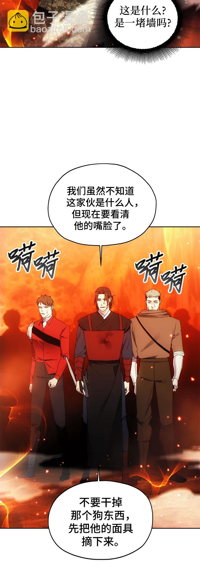 第47话32