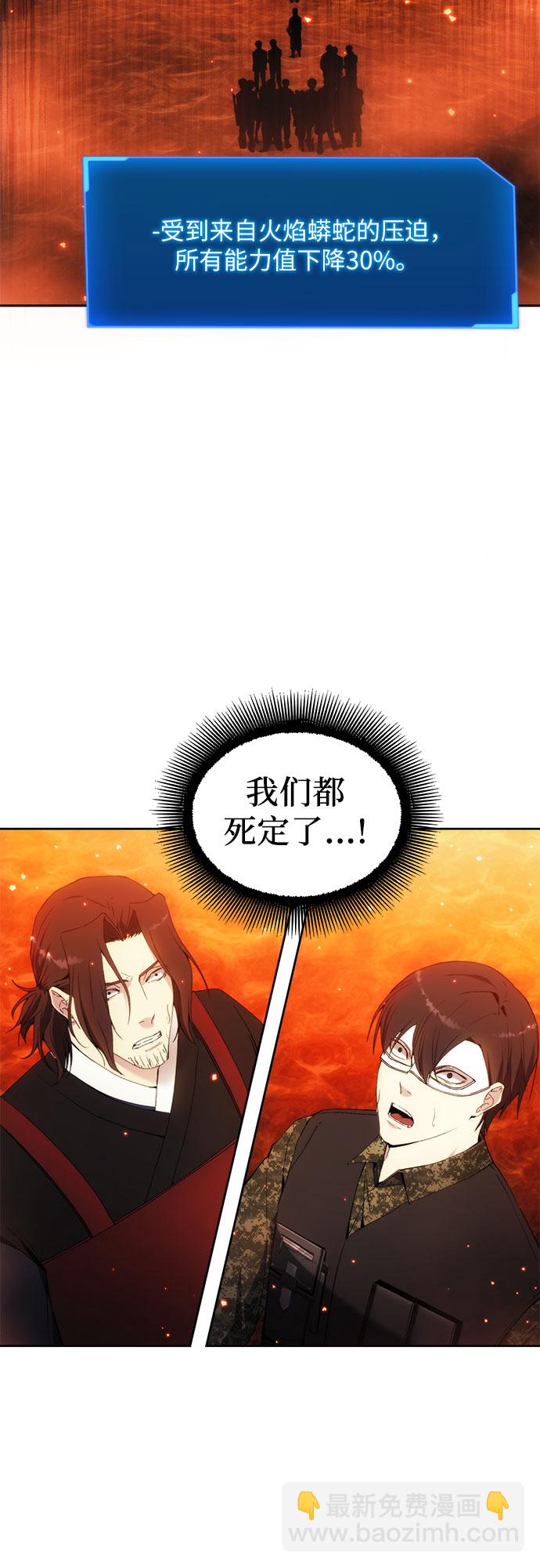 第47话38