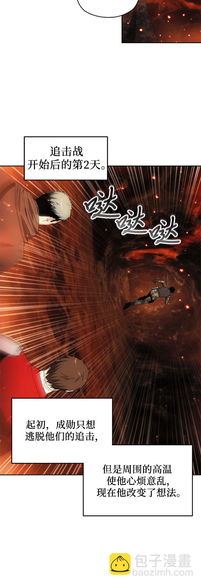 第47话4