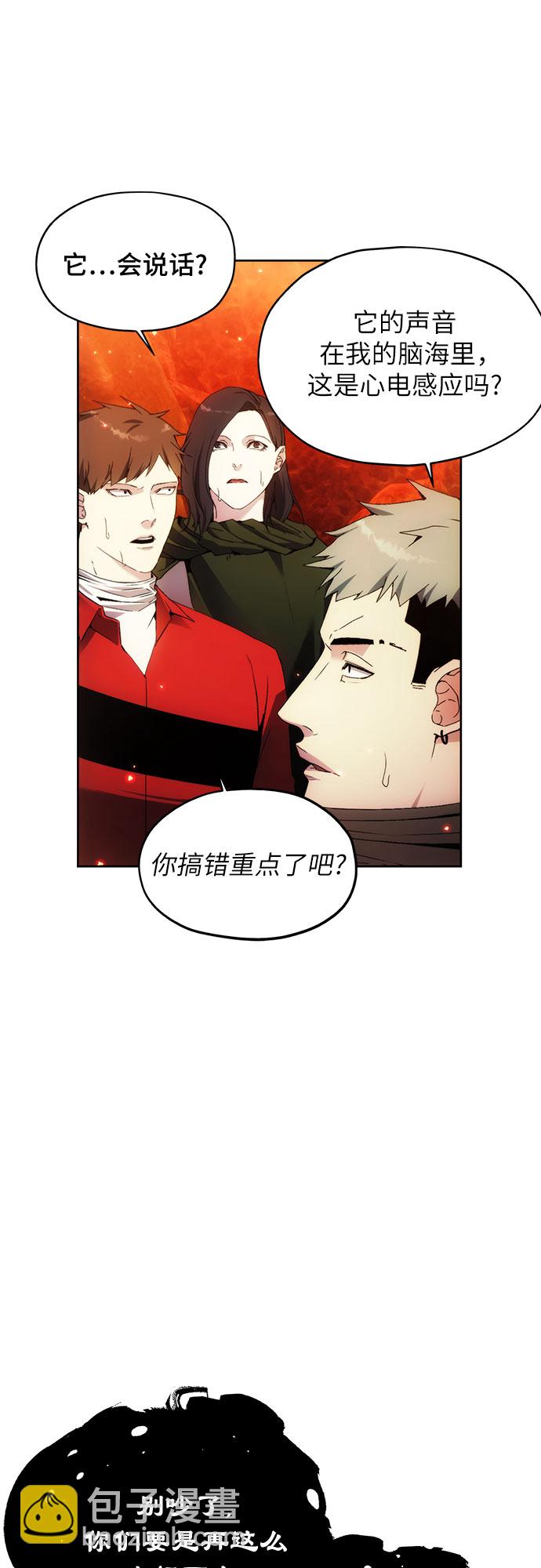 第47话40