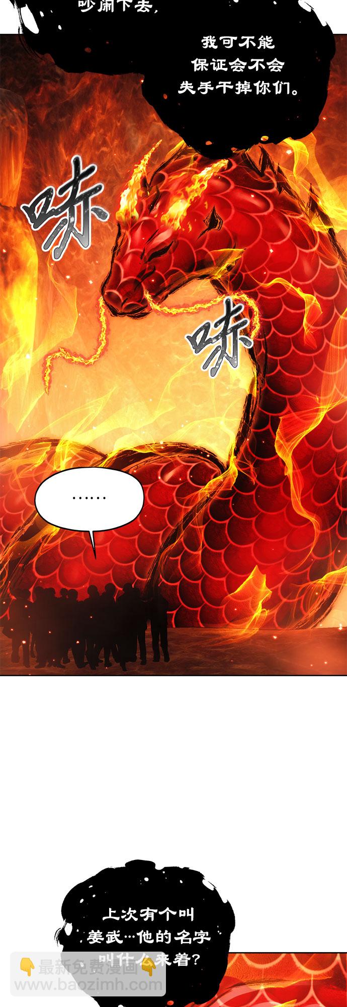 第47话41