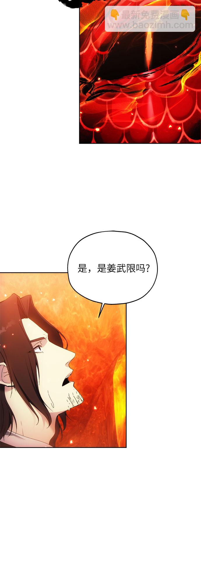 第47话42