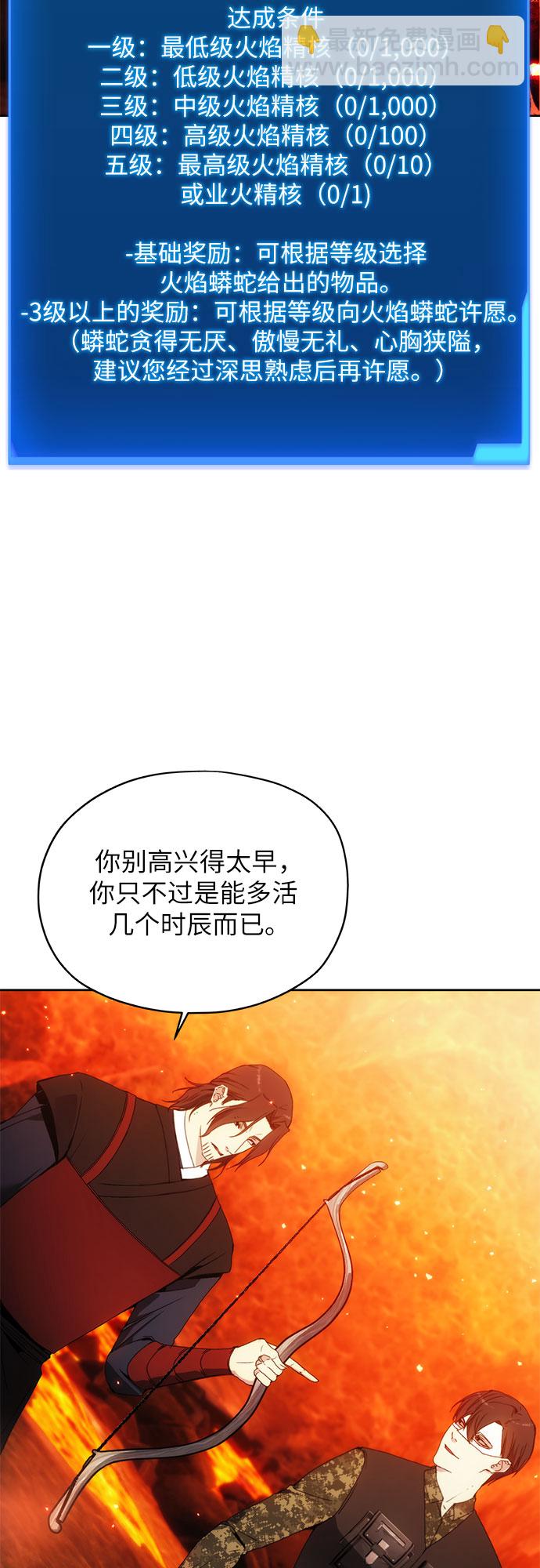 第47话45