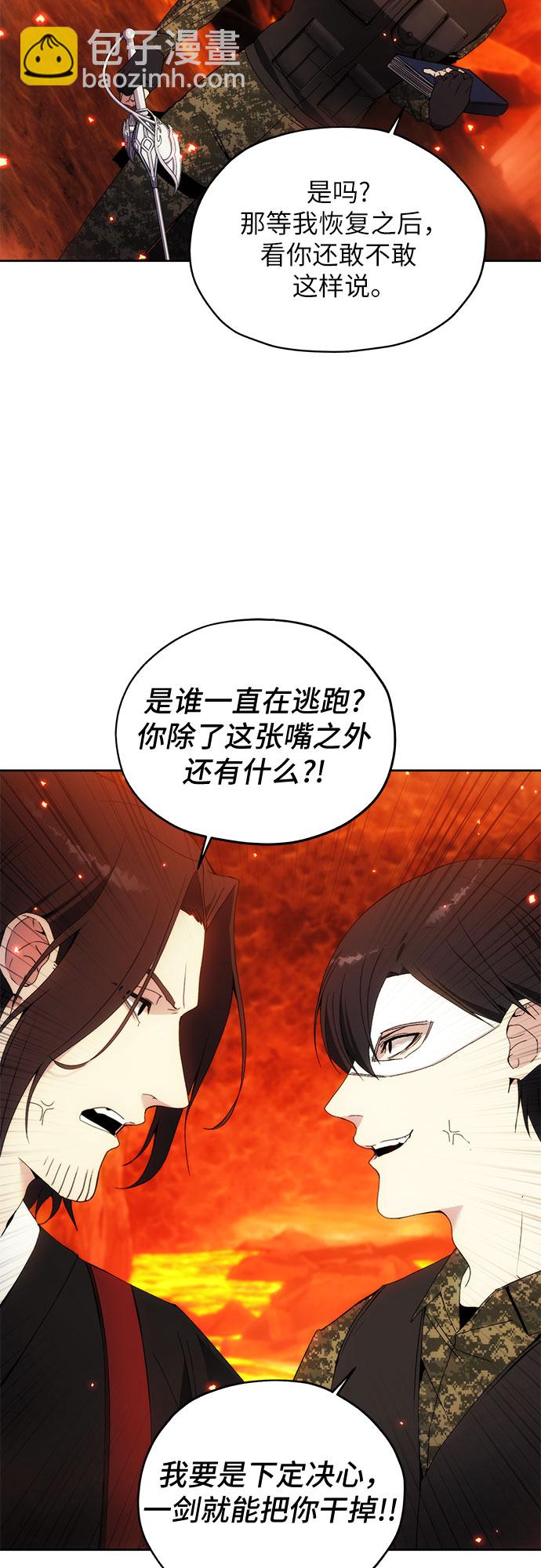 第47话50