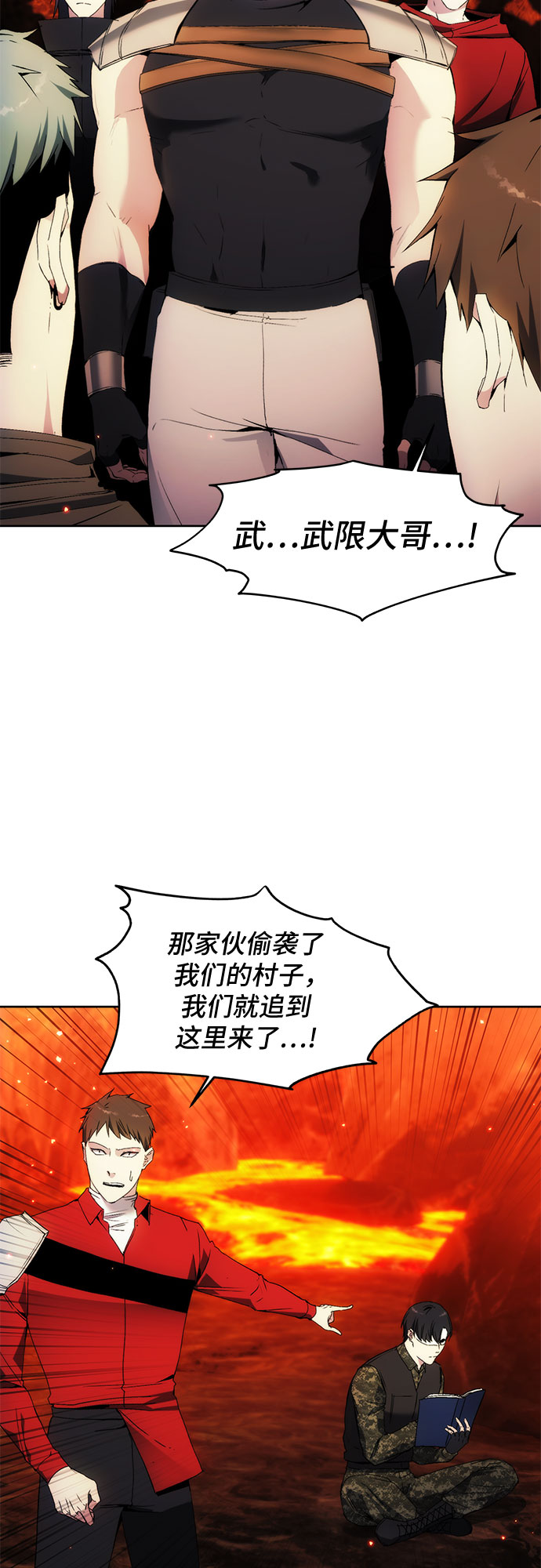 第47话58