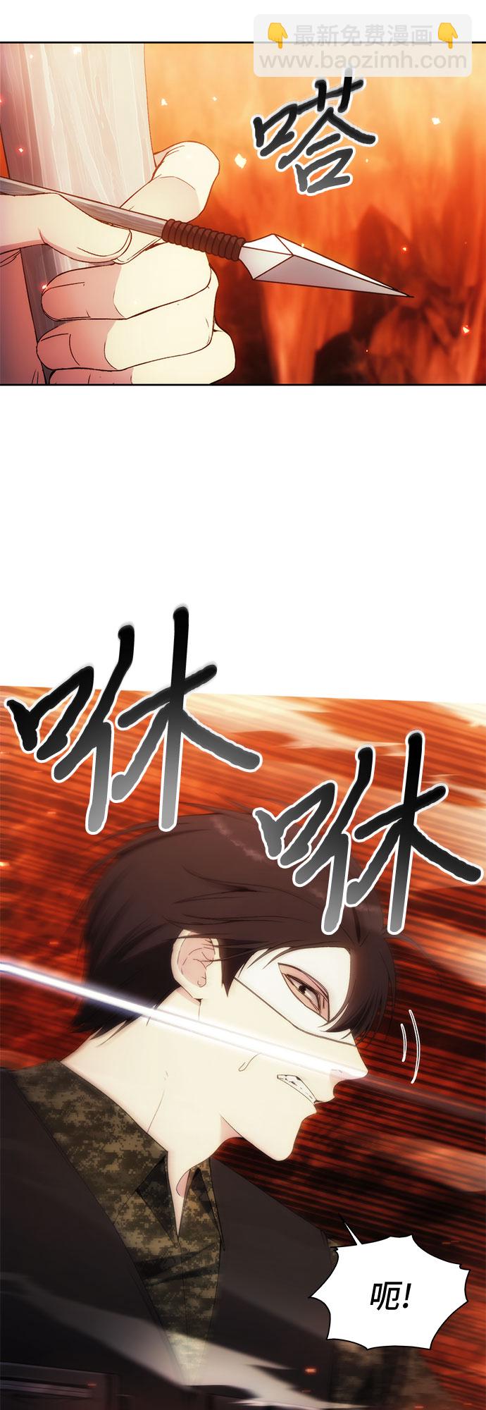 第47话6