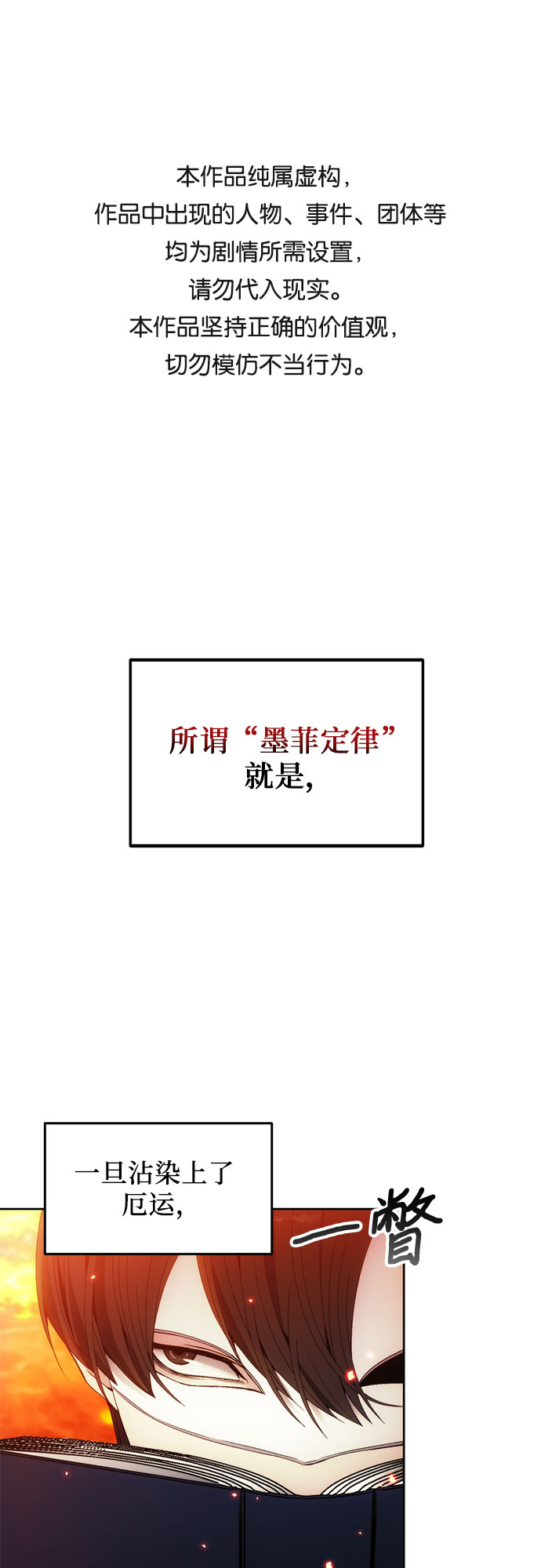 第48话0