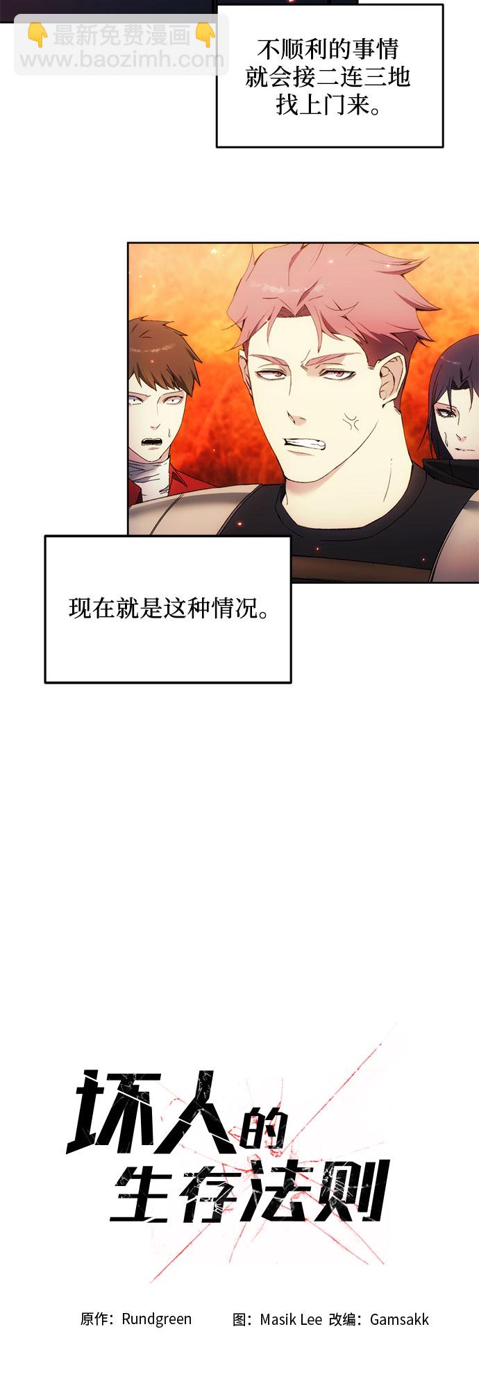 第48话1