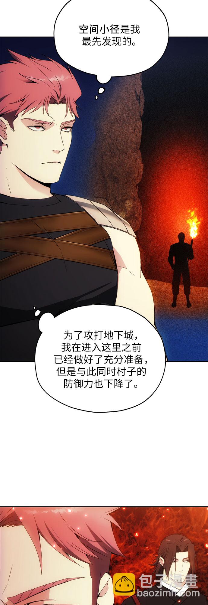 第48话11