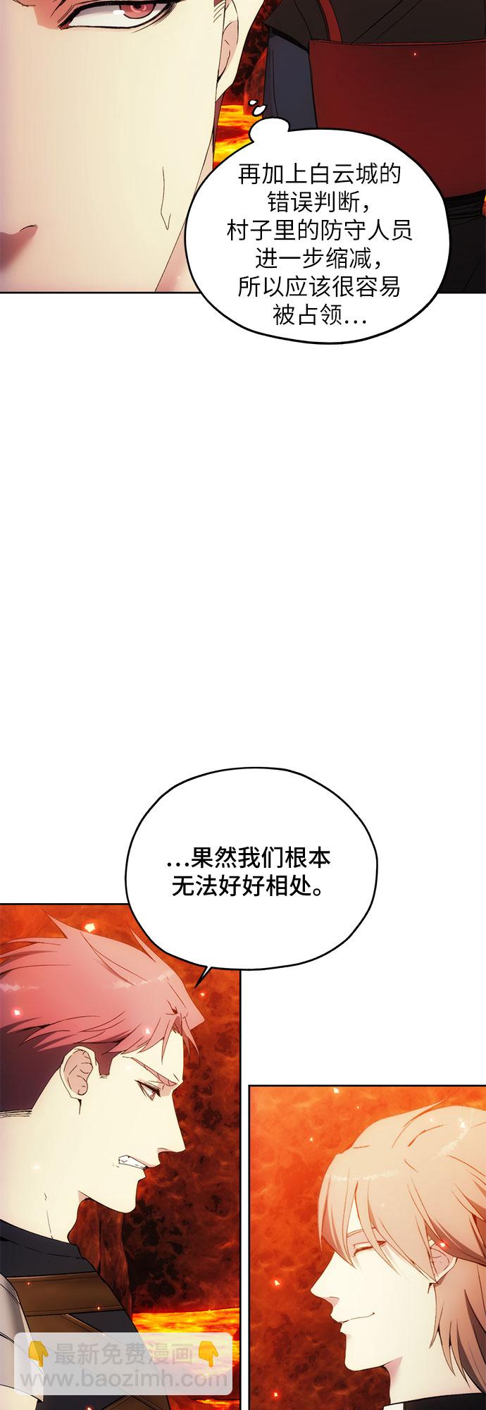 第48话12
