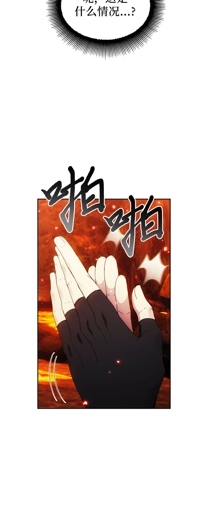 第48话14