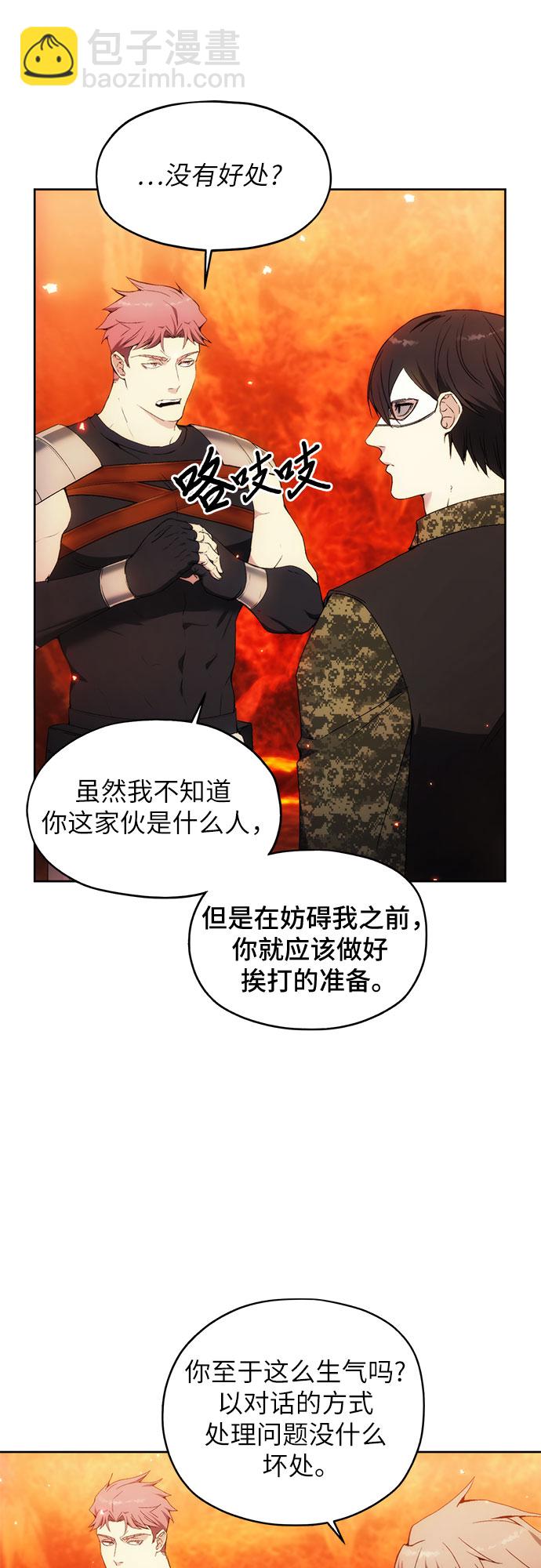 第48话16