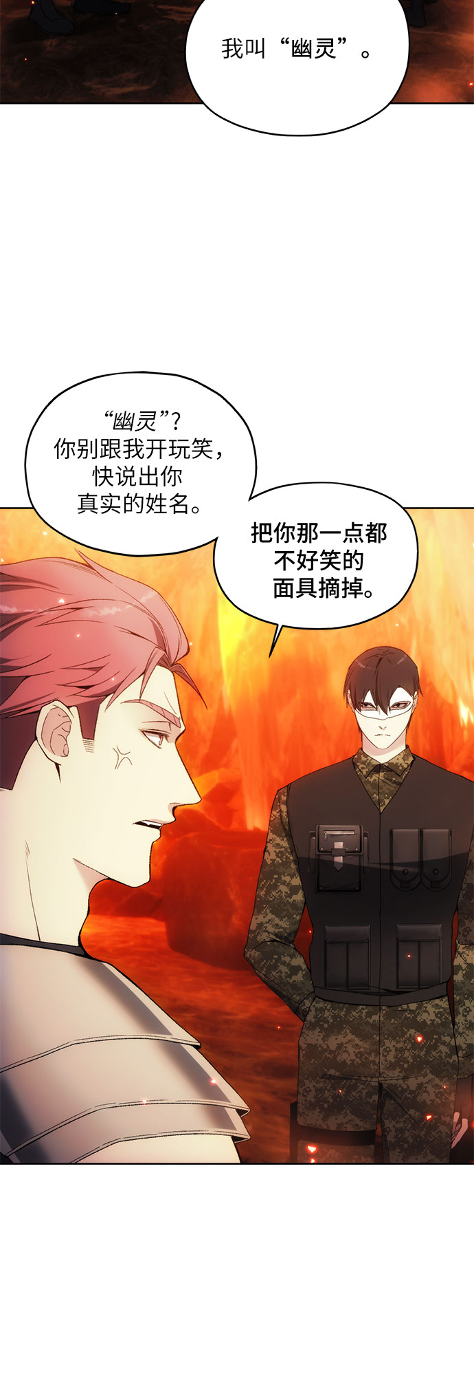 第48话18