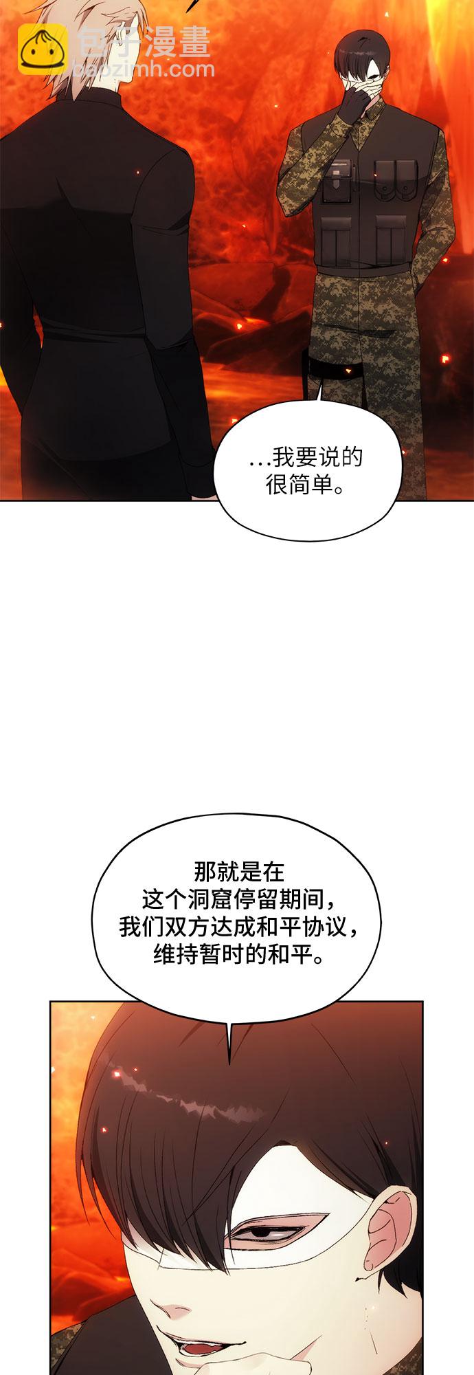 第48话20