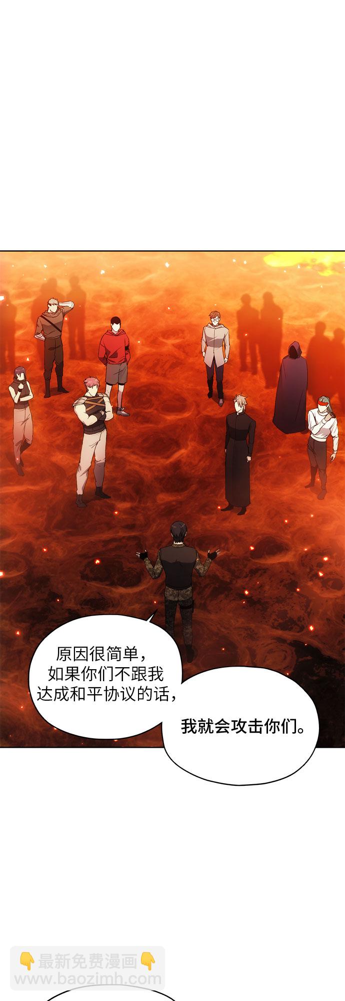 第48话23