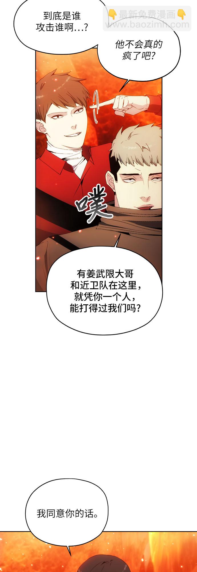 第48话24
