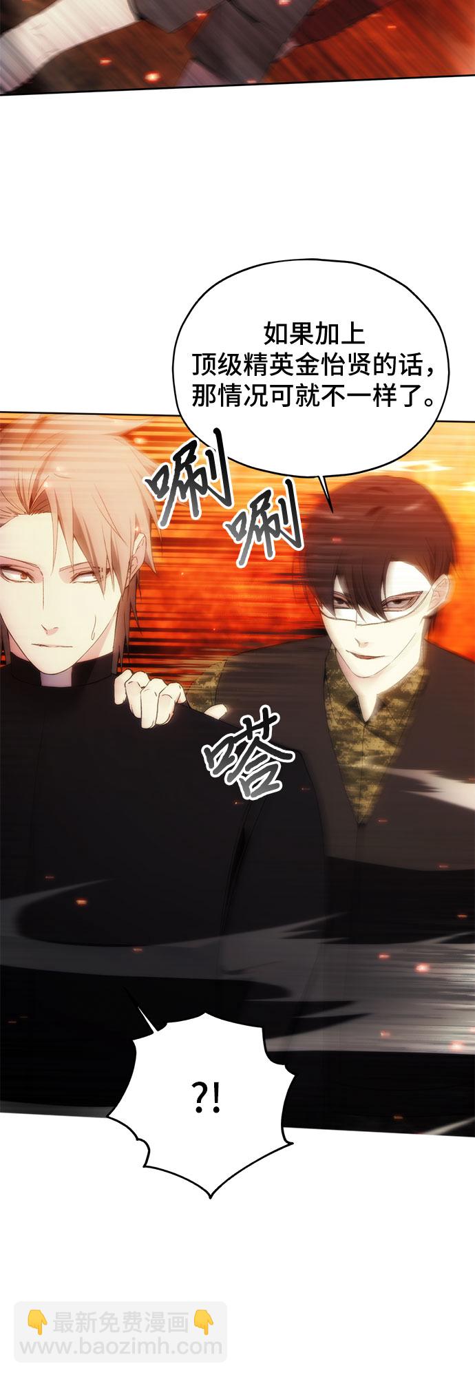 第48话26