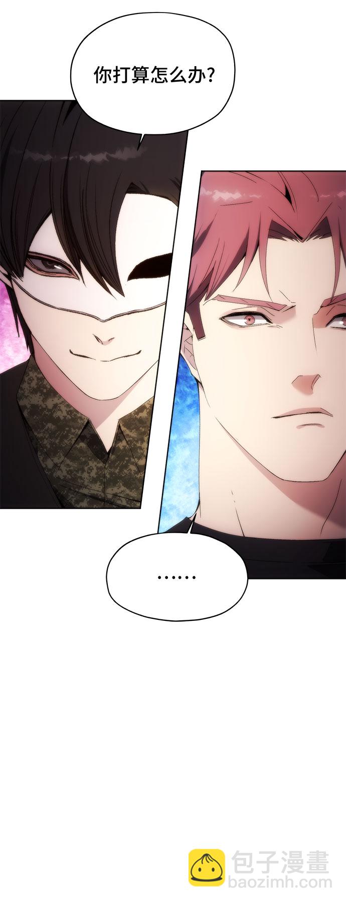 第48话29