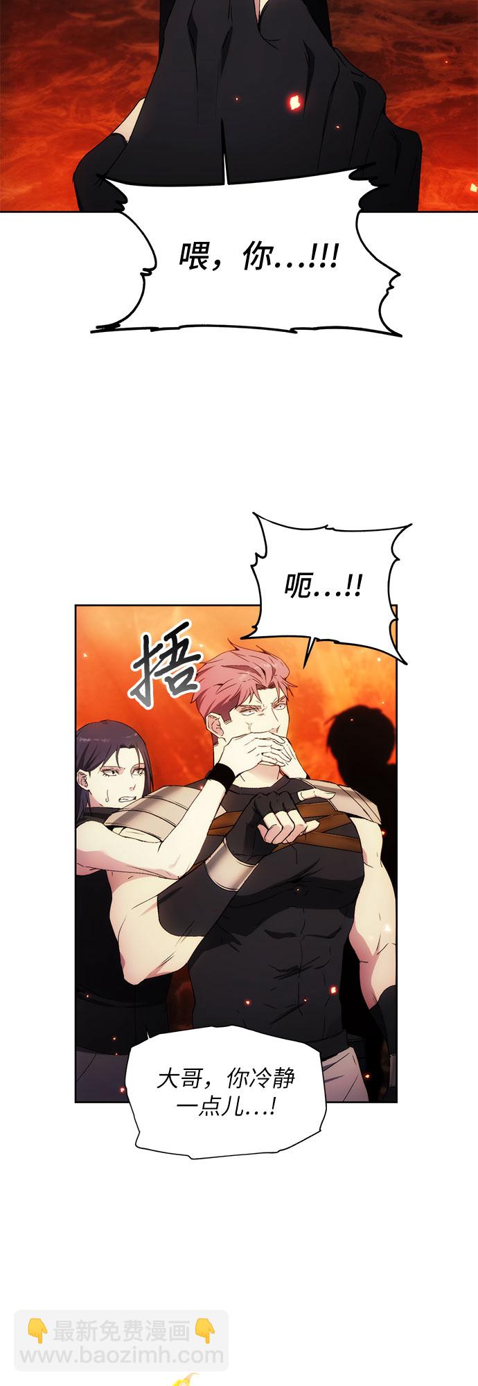 第48话3