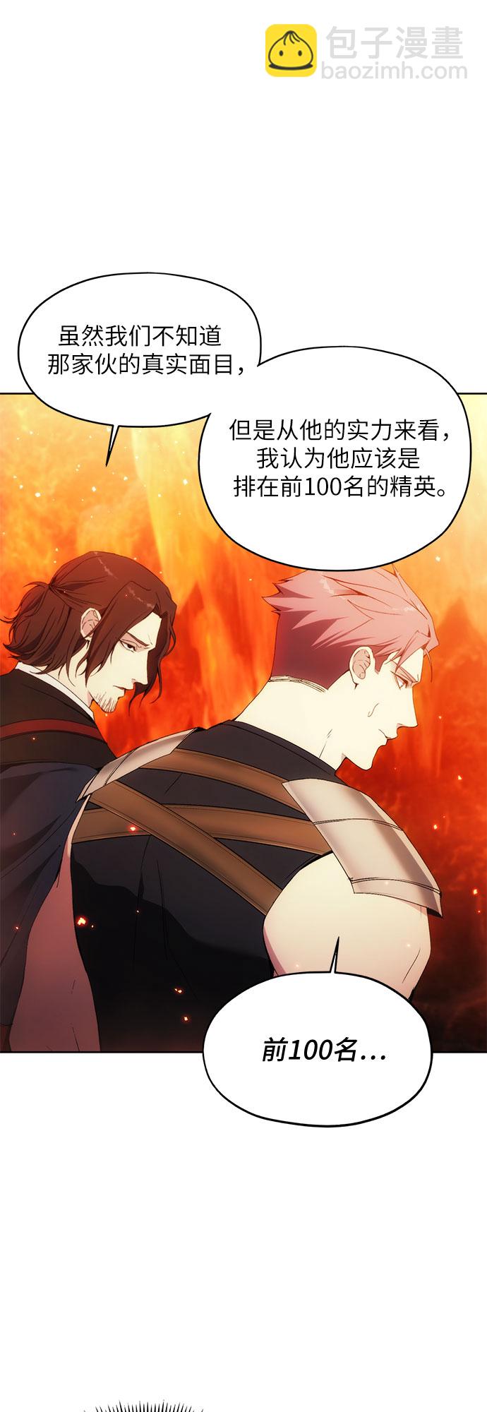 第48话30