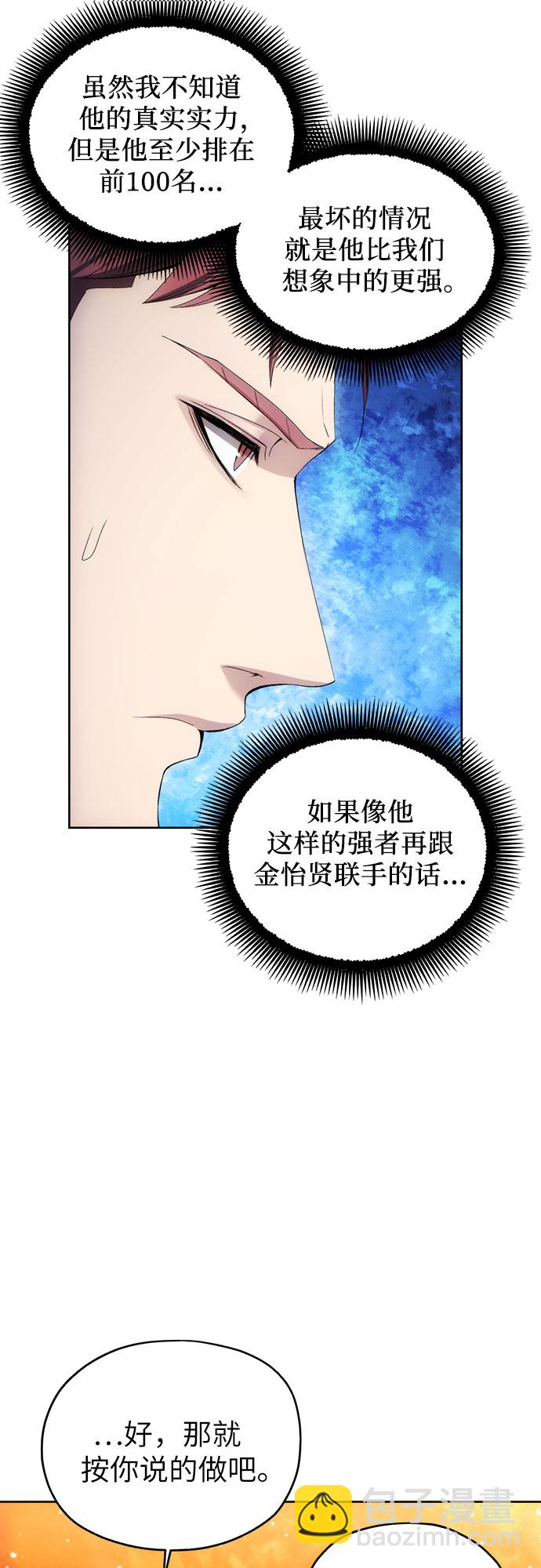 第48话31