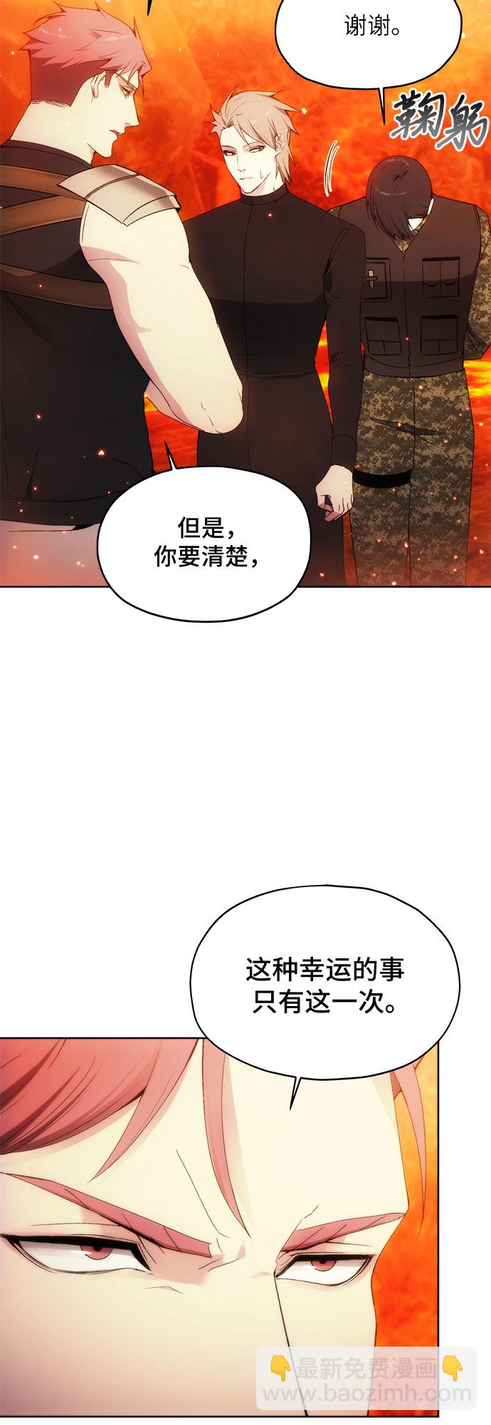 第48话32