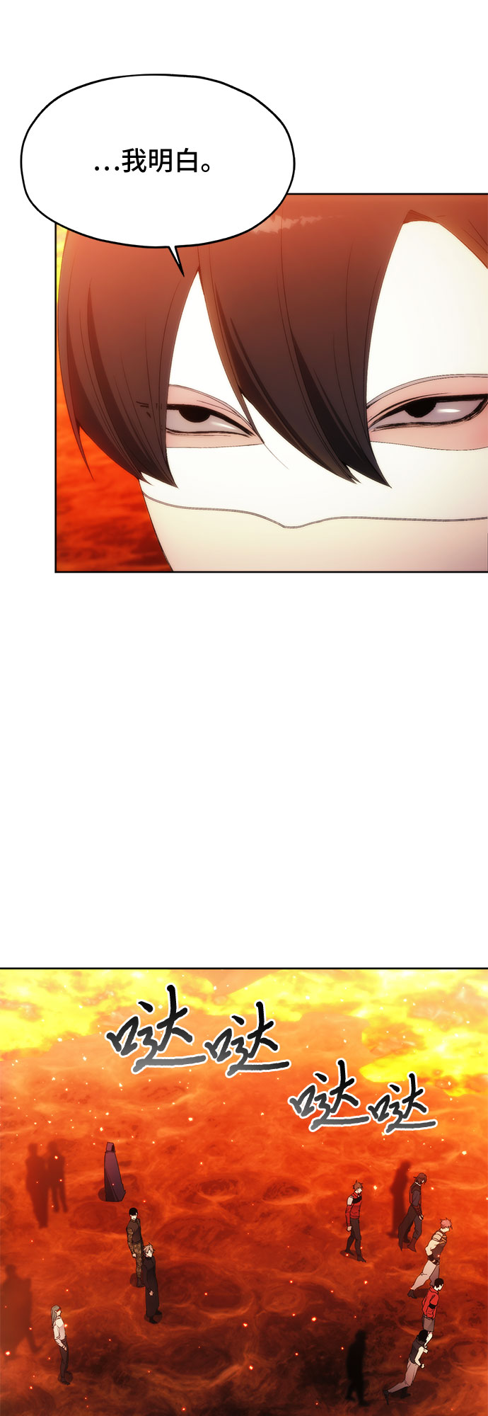 第48话33
