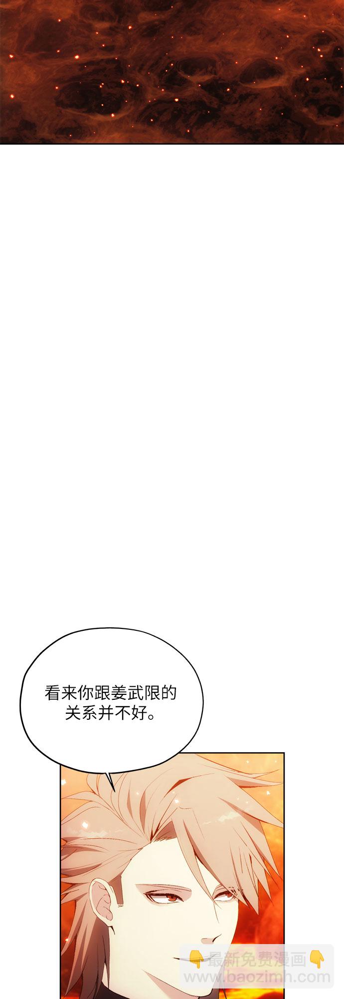 第48话34