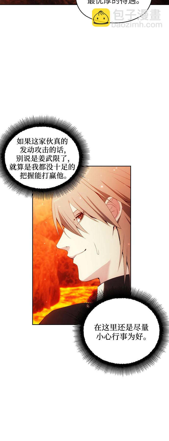 第48话36