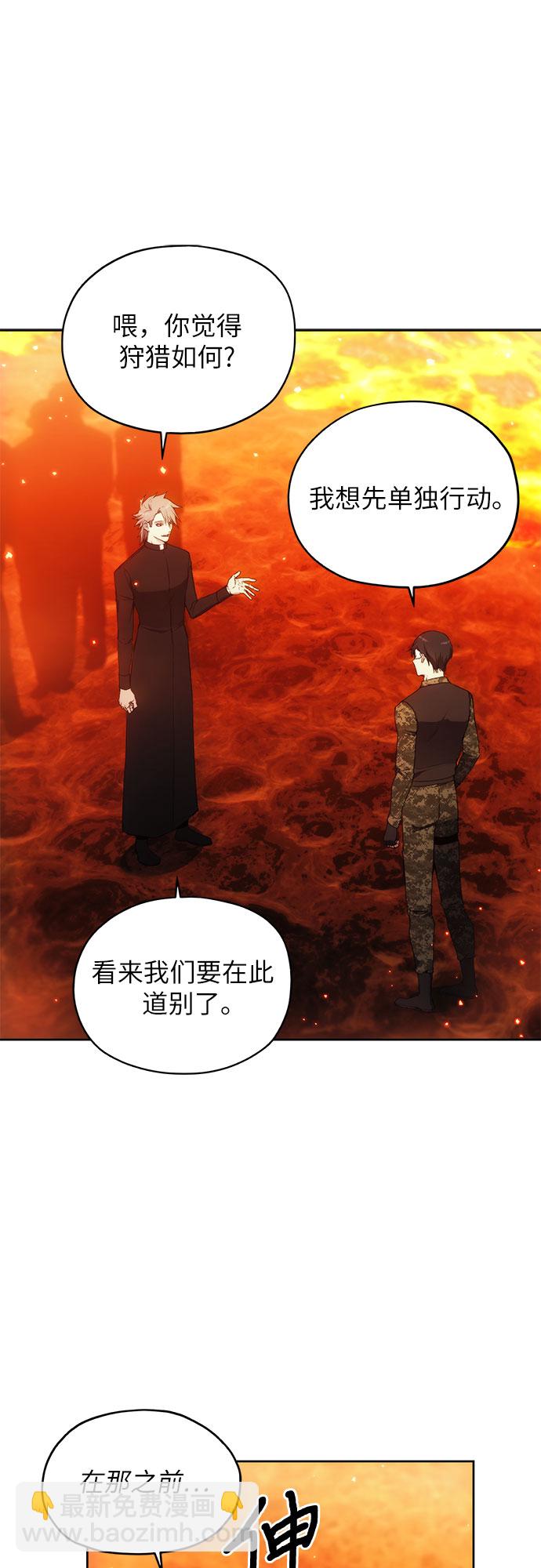 第48话37