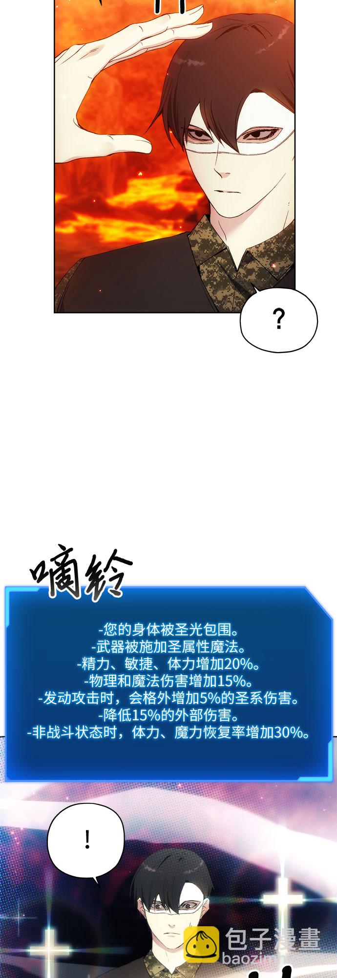 第48话38