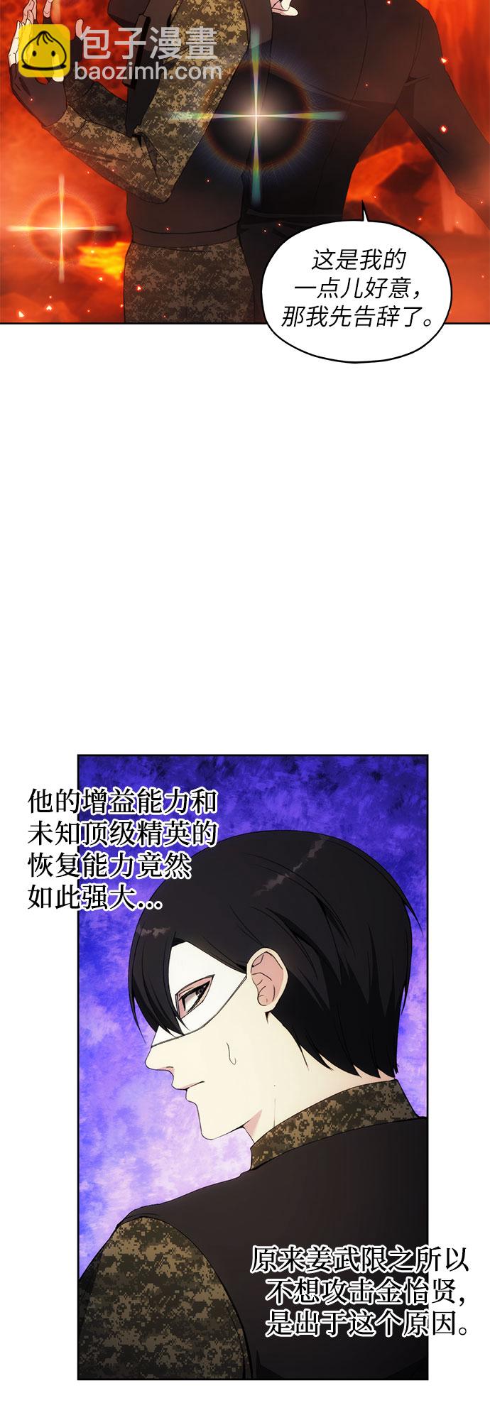 第48话40
