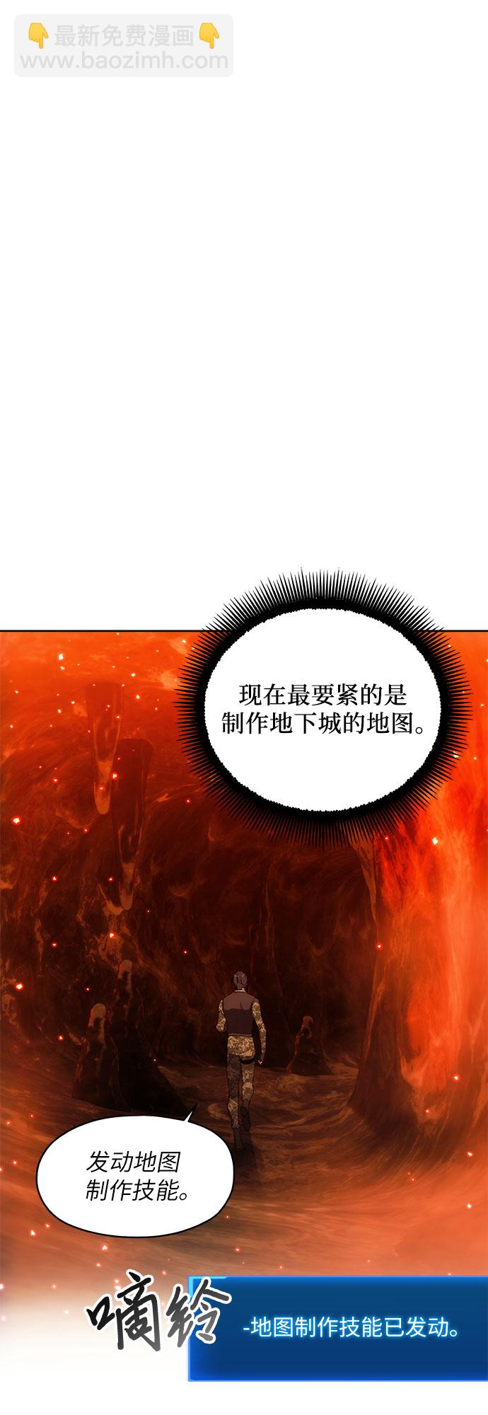 第48话41