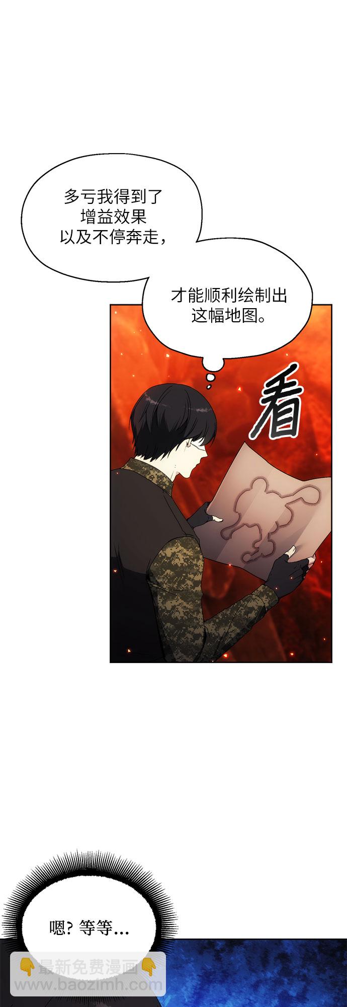第48话44