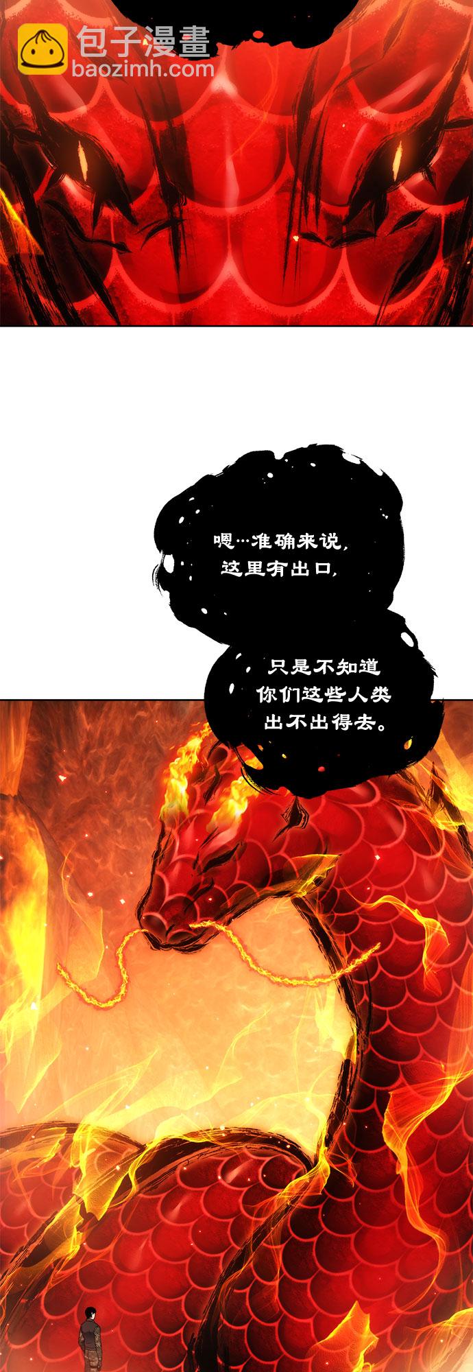 第48话46