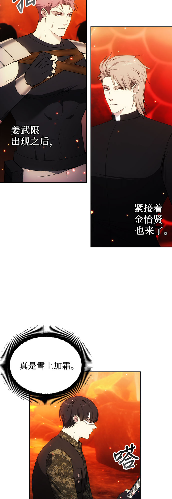 第48话5