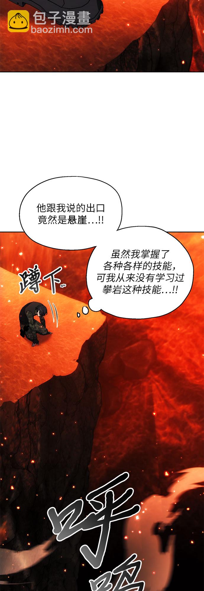 第48话52