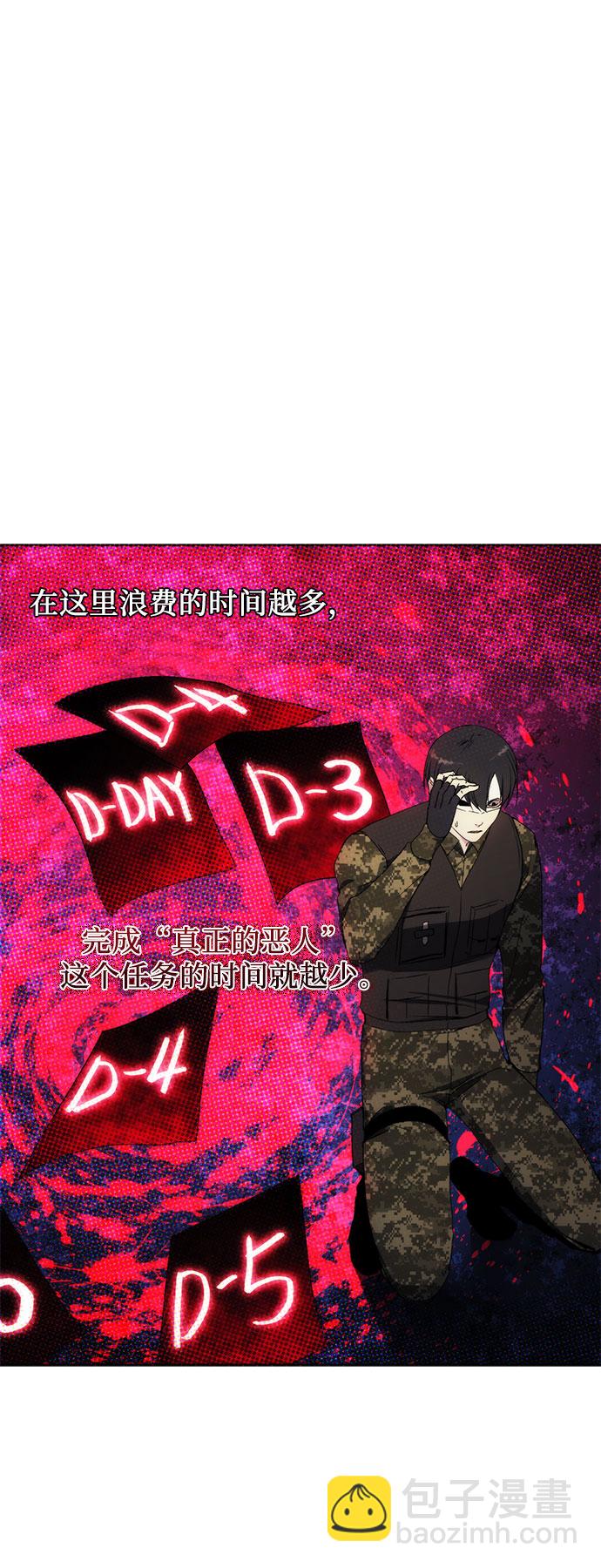 第48话54