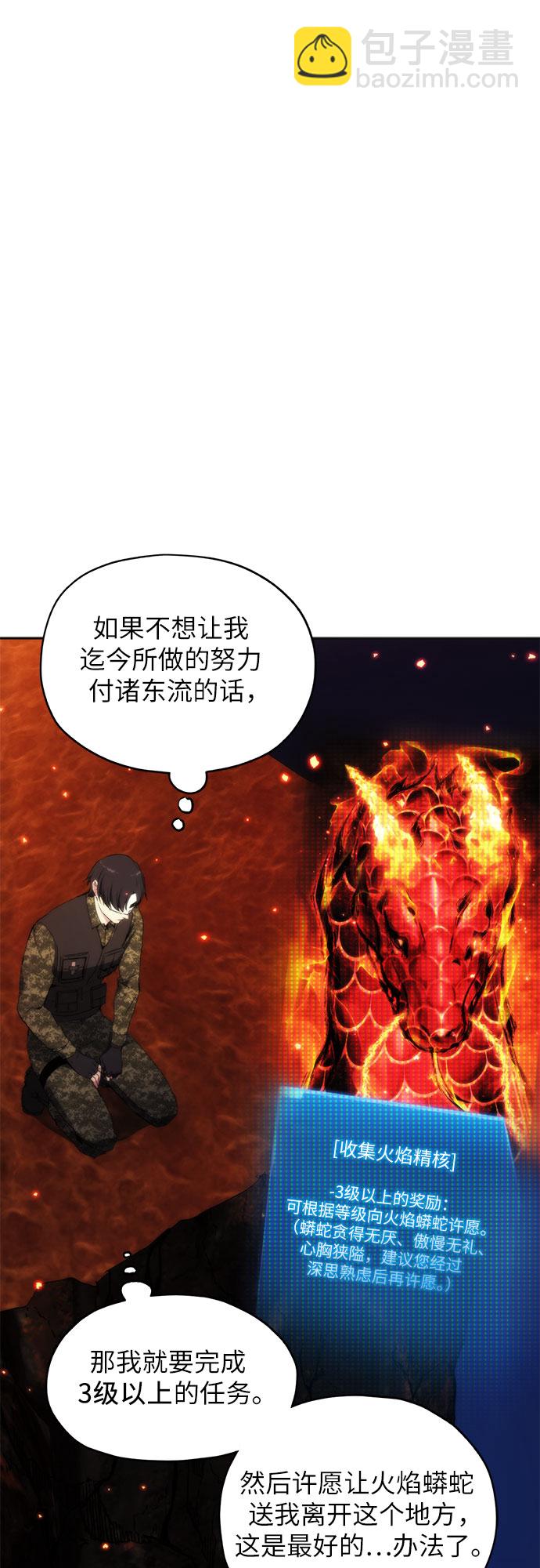 第48话55