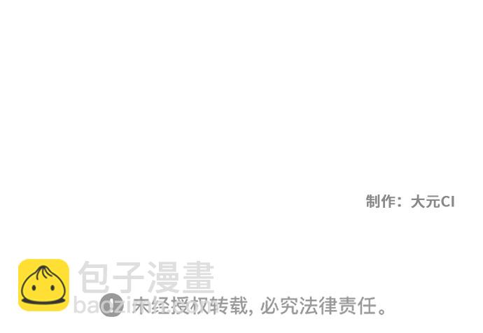 第48话57