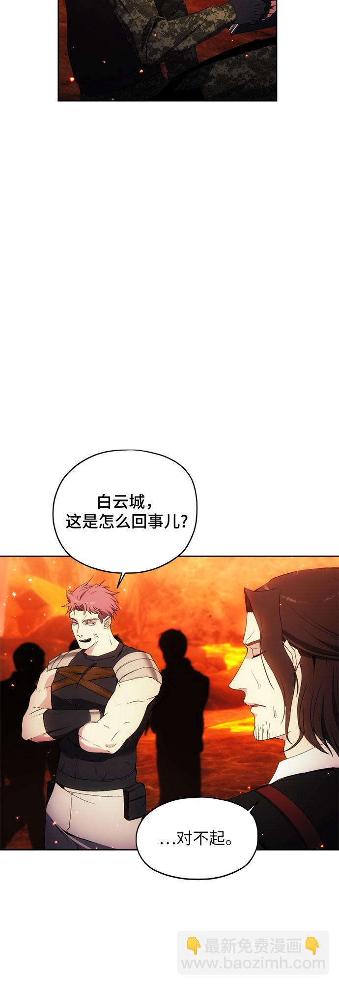 第48话6