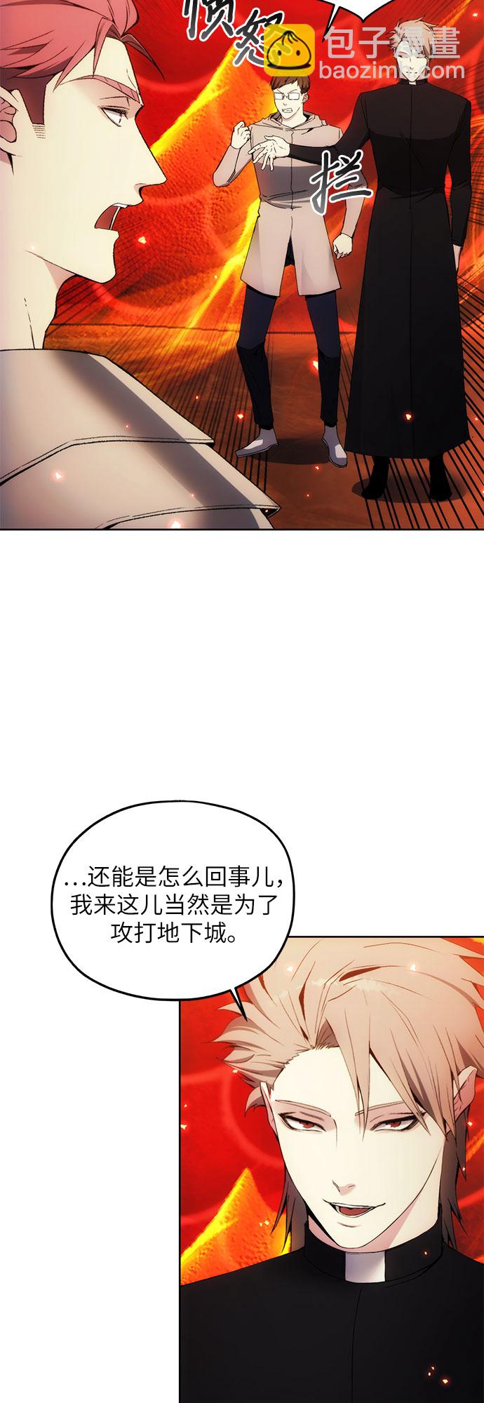 第48话9